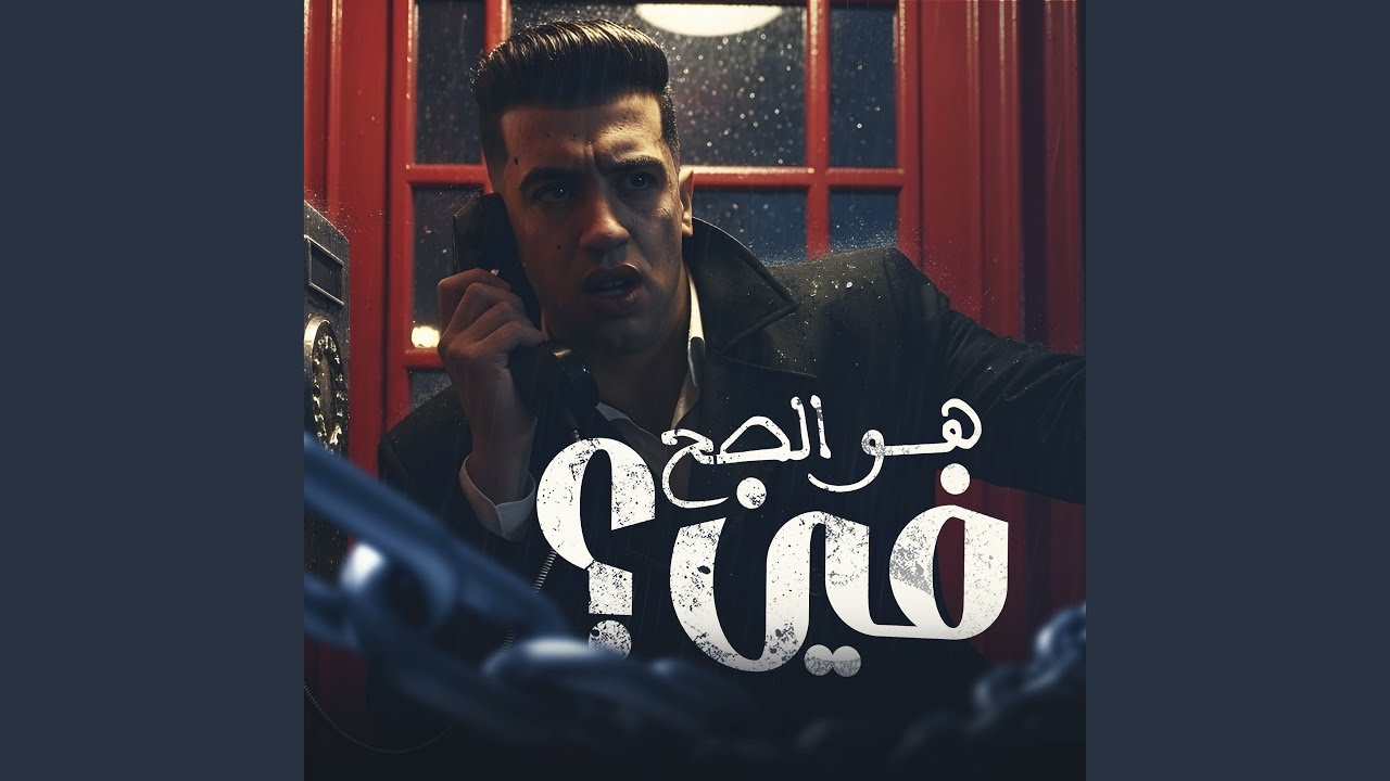 Hwa Elsa7 Feen