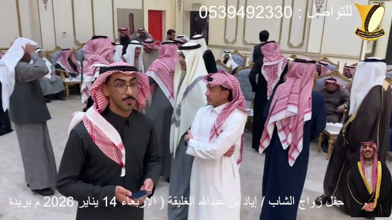 حفل
