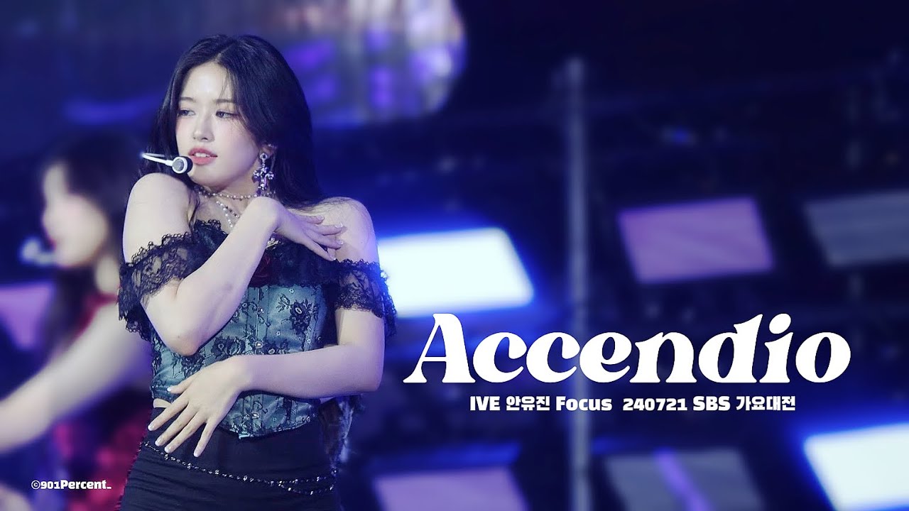 240721 IVE 아이브 안유진 - Accendio 4K Focus SBS 가요대전 SUMMER