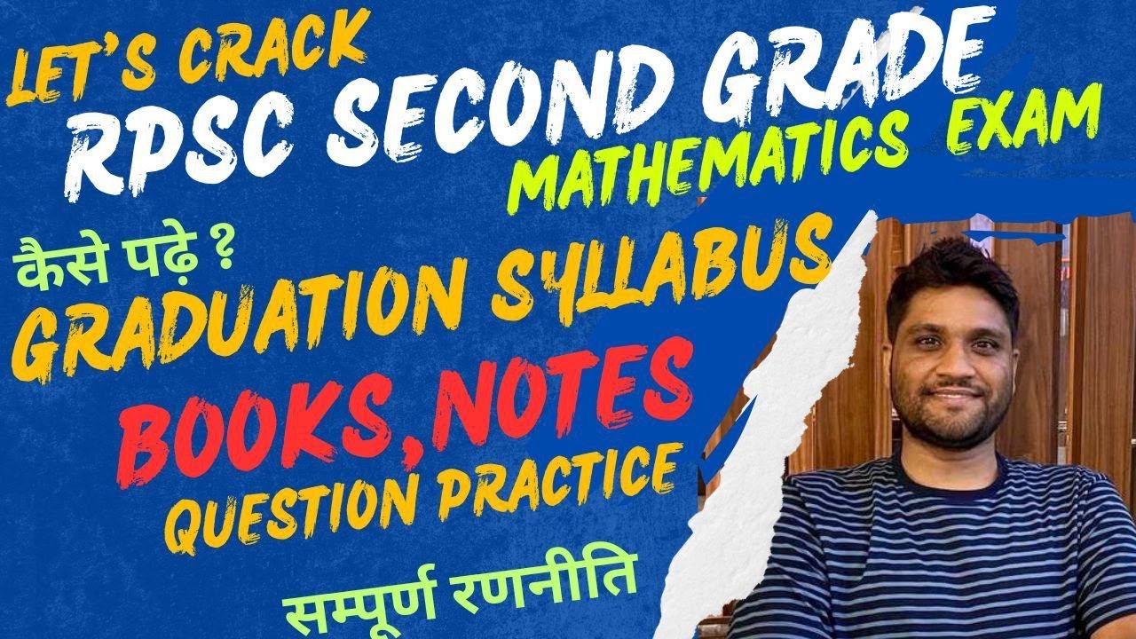 Rpsc Second Grade Exam Oriented Strategy| Graduation Portion Question Practice