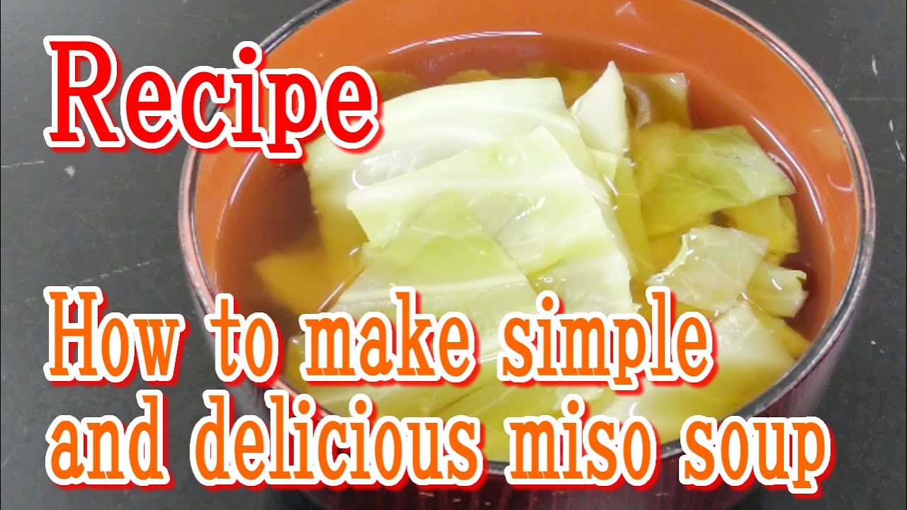 How to make simple and delicious miso soup using dried bonito flake.