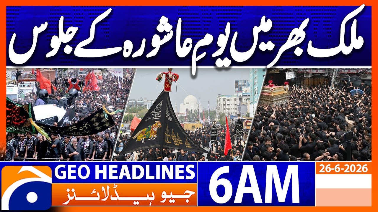 Martyrdom of Imam Hussain,Ashura processions across the country | 6AM Headlines GeoNews (26 June 26)