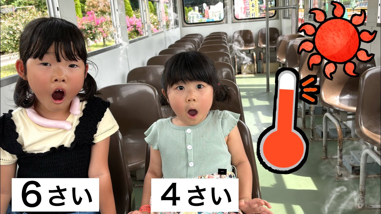 【コラボ】ここちゃんとゆなちゃんがバスに取り残された⁉️2人で協力して外に出よう〜【寸劇】ゆーゆなチャンネル
