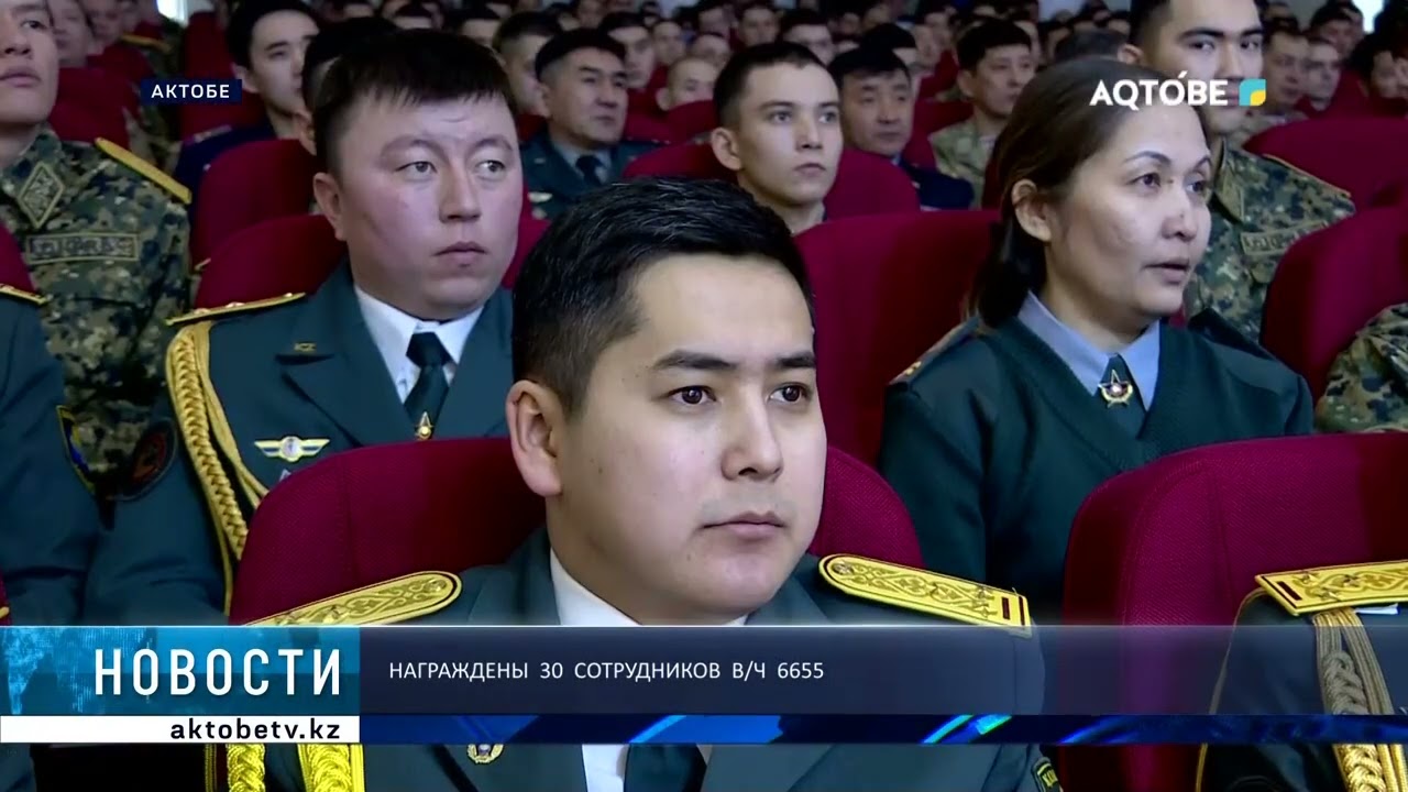 Награждены 30 сотрудников в/ч 6655
