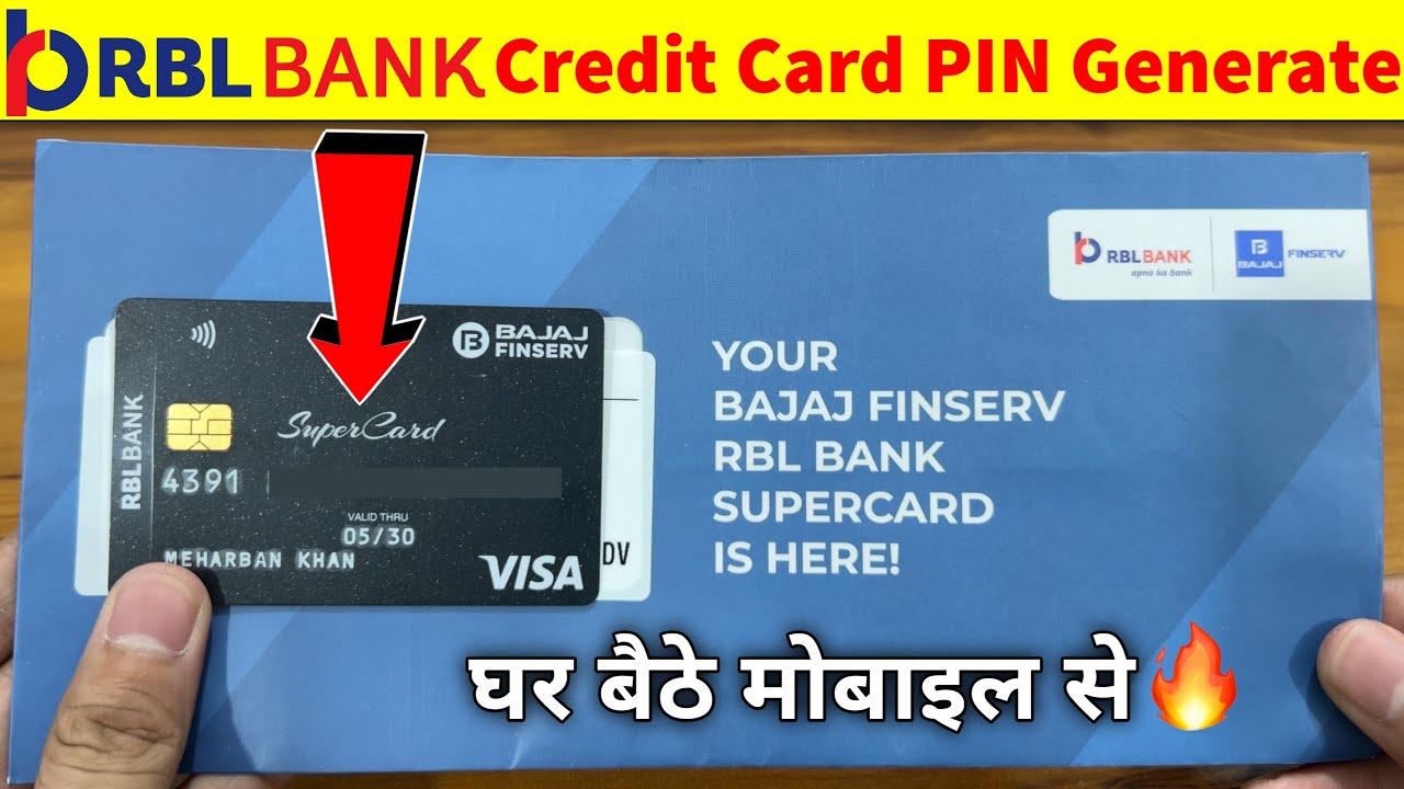 Bajaj Finserv RBL Bank Supercard PIN Generation | RBL Bank Credit Card PIN Generate Online | 2024