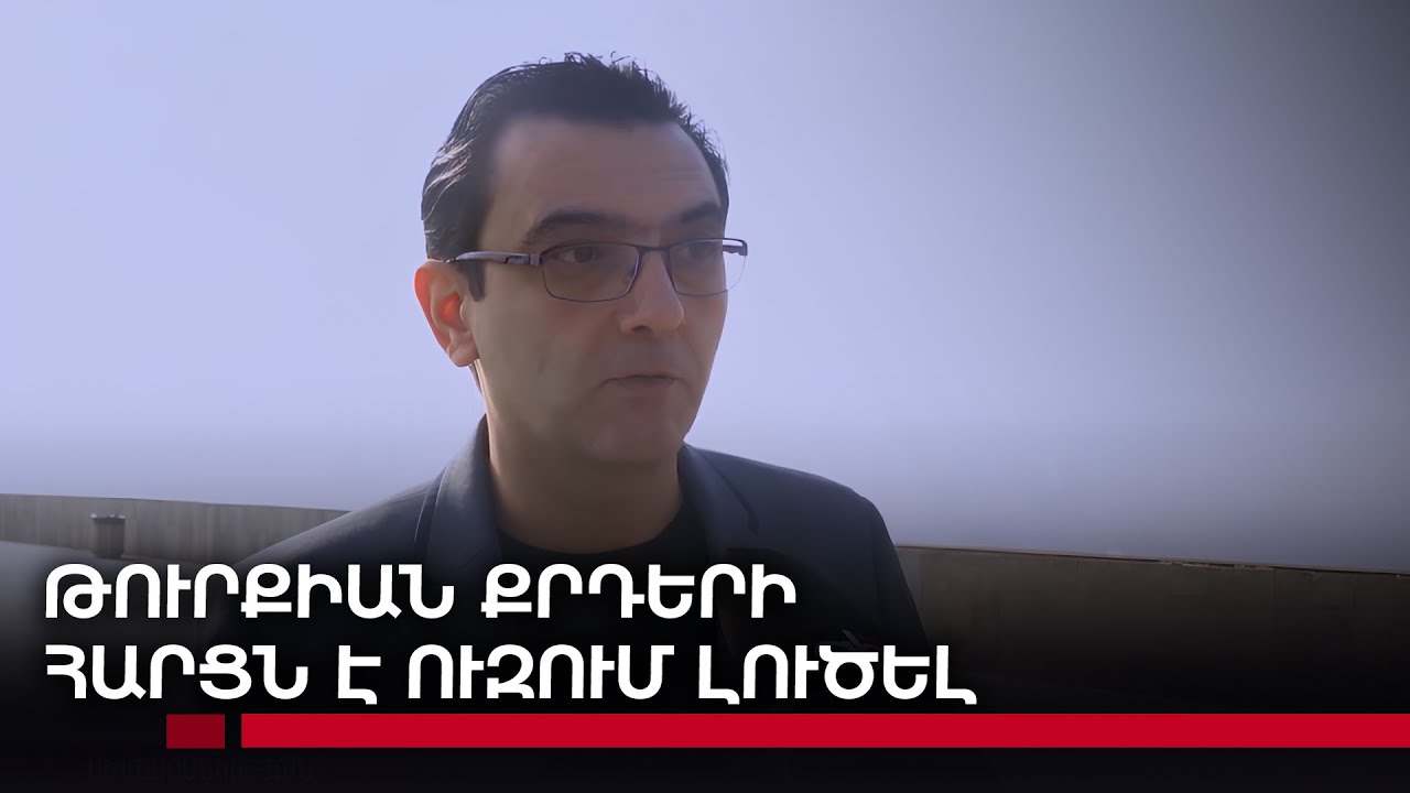Մերձավոր Արևելքում Թուրքիայի զսպաշապիկը քրդերն են