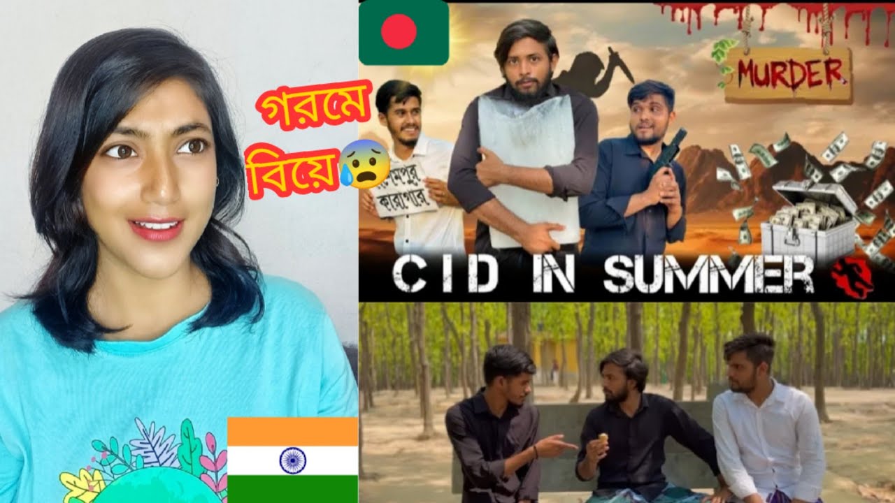 Indian Girl Reacts On || CID in Summer || Bangla Funny Video