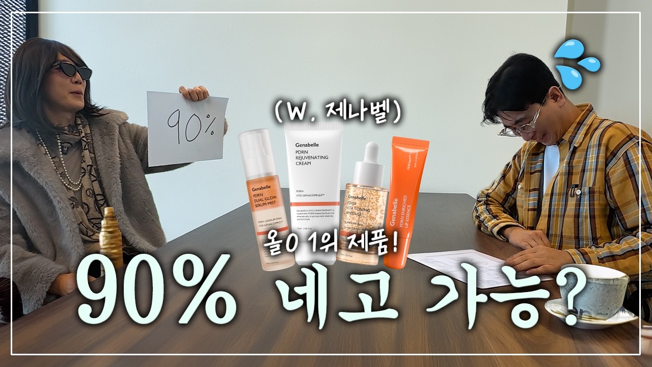10년만에 여장한 후니스.. 네고여왕(?) PIKI의 등장! 역대급 할인율 이벤트 가볼게요😎+이승훈저승훈 댓글이벤트 순천 세미팬밋업 브이로그도 살짝🧂