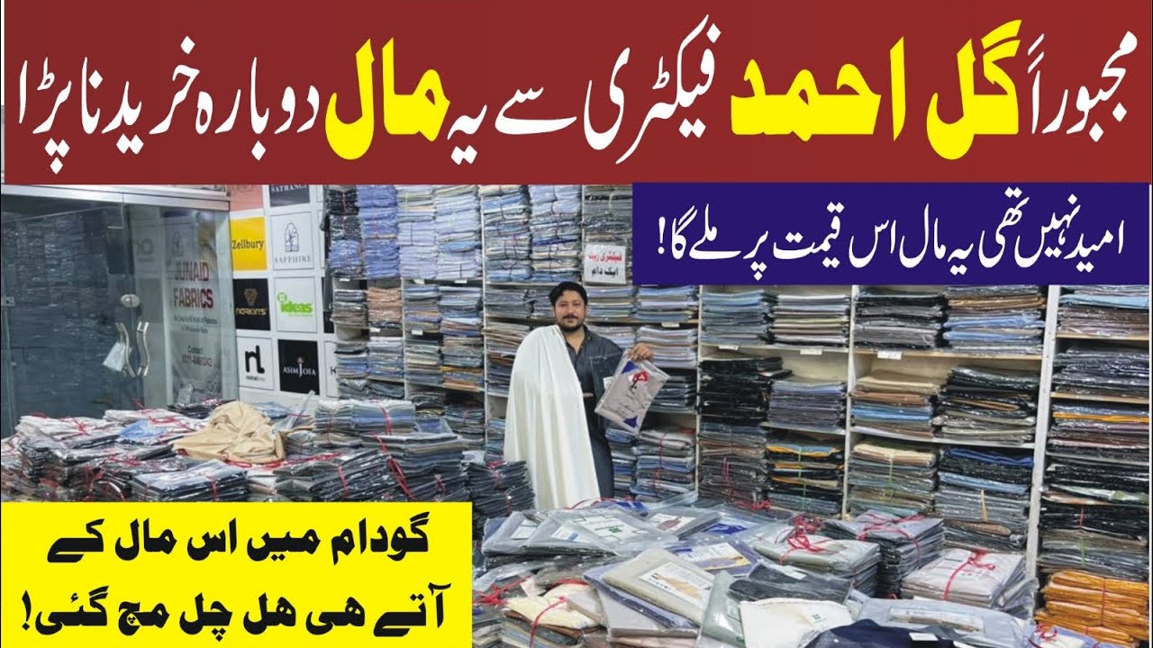 gent’s original | wholesale price | eid special collection | alkaram kapra gali | latest stock | 