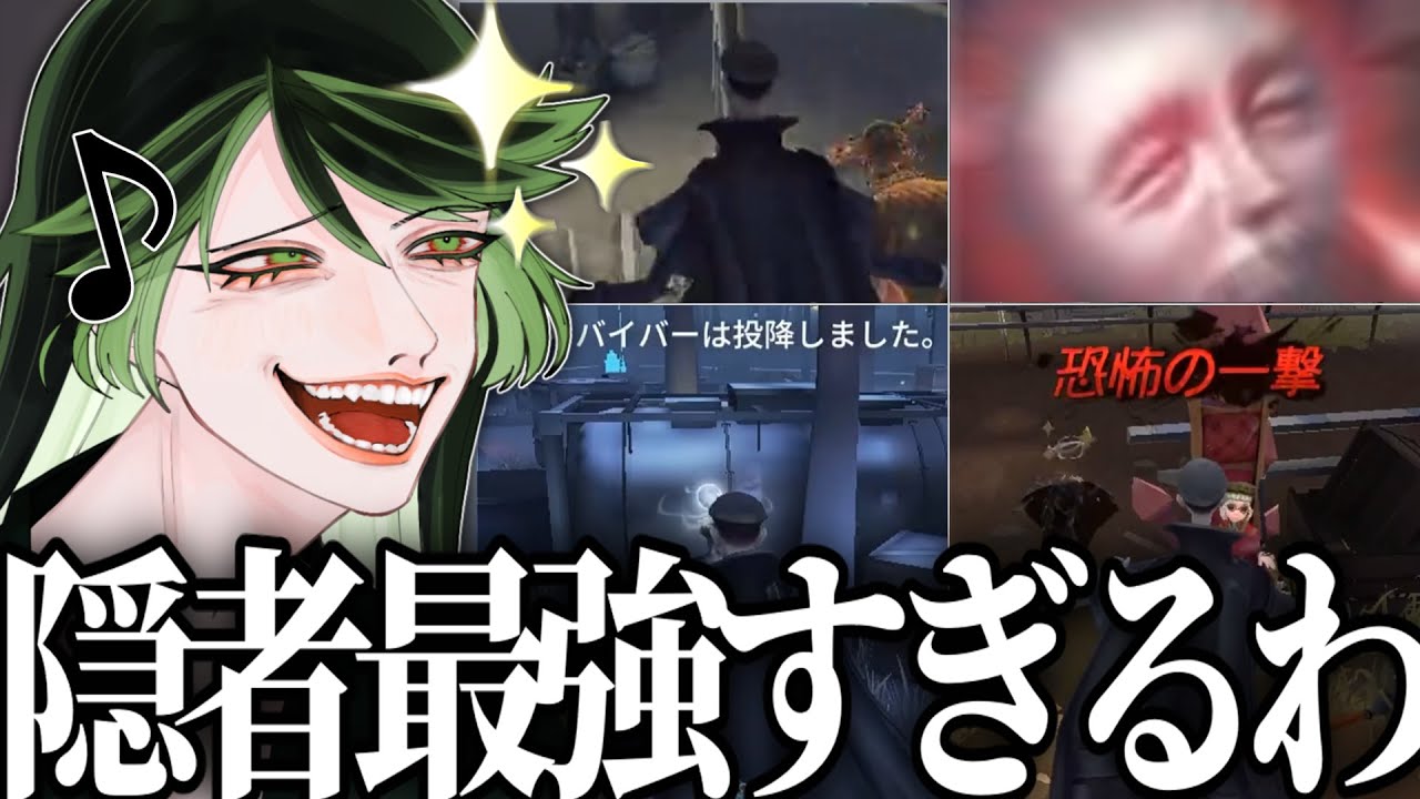 【第五人格】初の隠者配信で無双してしまい歯茎を隠せない大根【切り抜き】