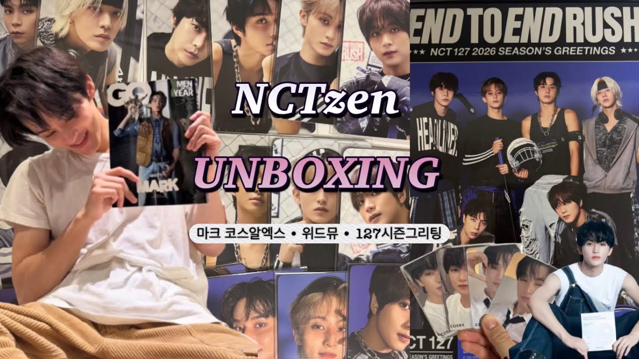 [늦덕시즈니 맠프로그] 맠프의 시그개봉기! 2026도 잘부탁해! •마크 코스알엑스 • 용산 위드뮤 • NCT127 시즌그리팅