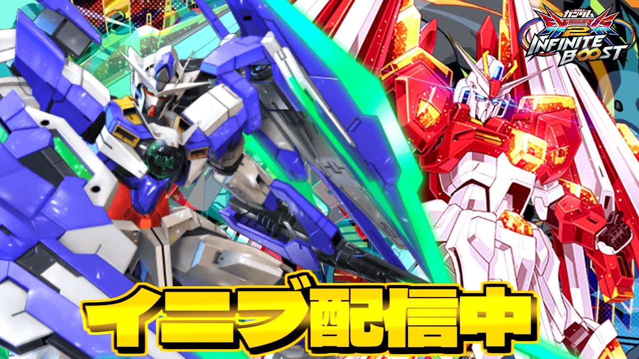 ワトソン師匠と魂のガンダムします！【まゆら】【EXVSIB】【イニブ】【イニブ配信】