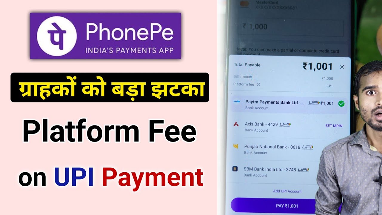 PhonePe Platform fee on UPI payment Big Bad News