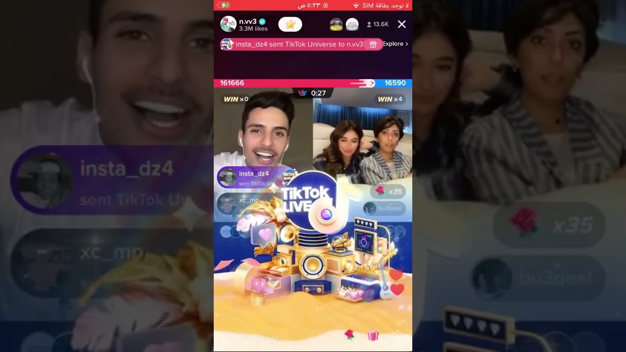 ناصر و ابو عقيل مع تالا و دخول قعيد المجد يدعمه ضدهم