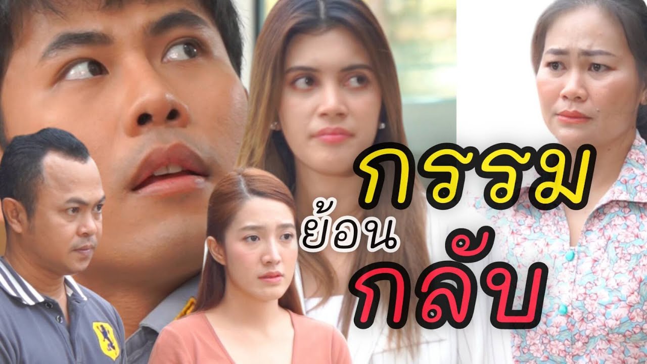 หนังสั้น คนจนมันน่ารังเกียจ จะไปช่วยทำไม (ละครสั้น)