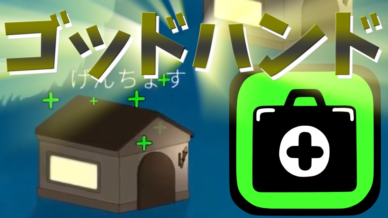 【トリプルプレー】クルー役職全員が連携しました。【FEIGN】