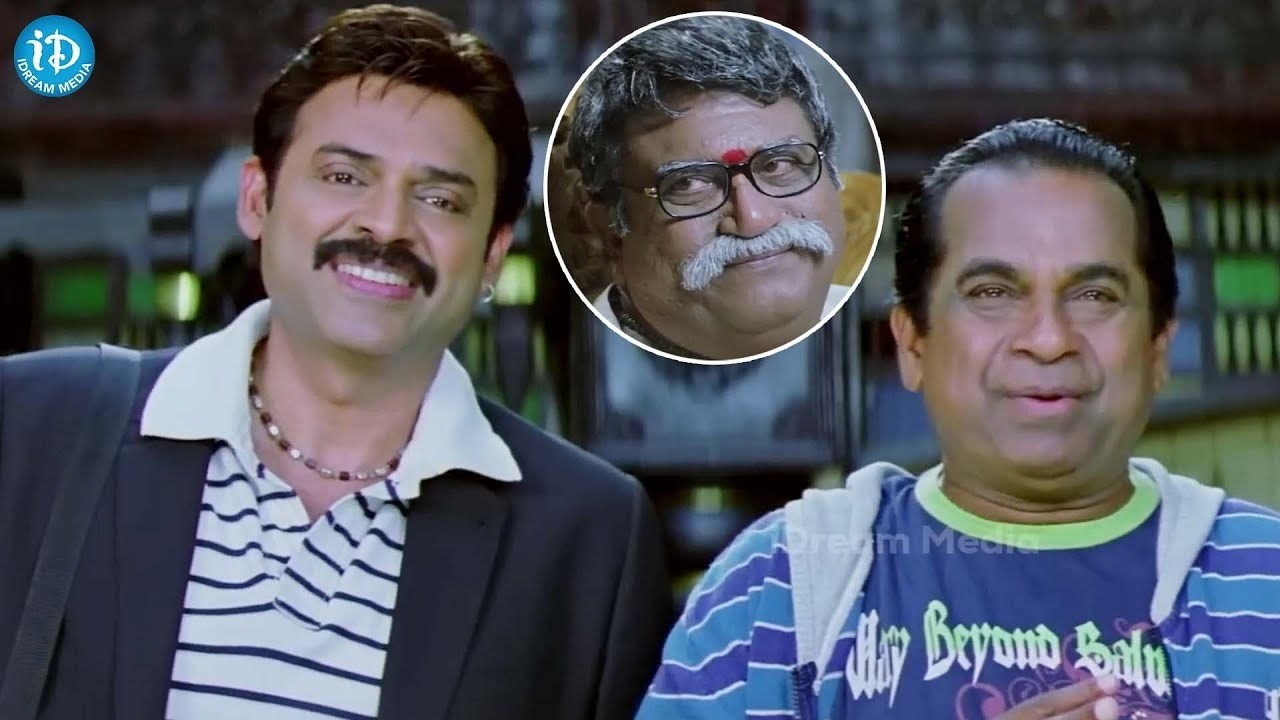 Namo Venkatesa Movie Comedy Scene | Venkatesh & Brahmanandam Comedy Scene | Telugu Comedy | iDream