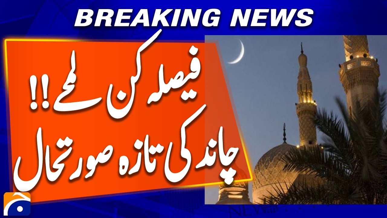 Moon Sighting Ongoing, Final Call Soon – Latest Updates | Breaking News