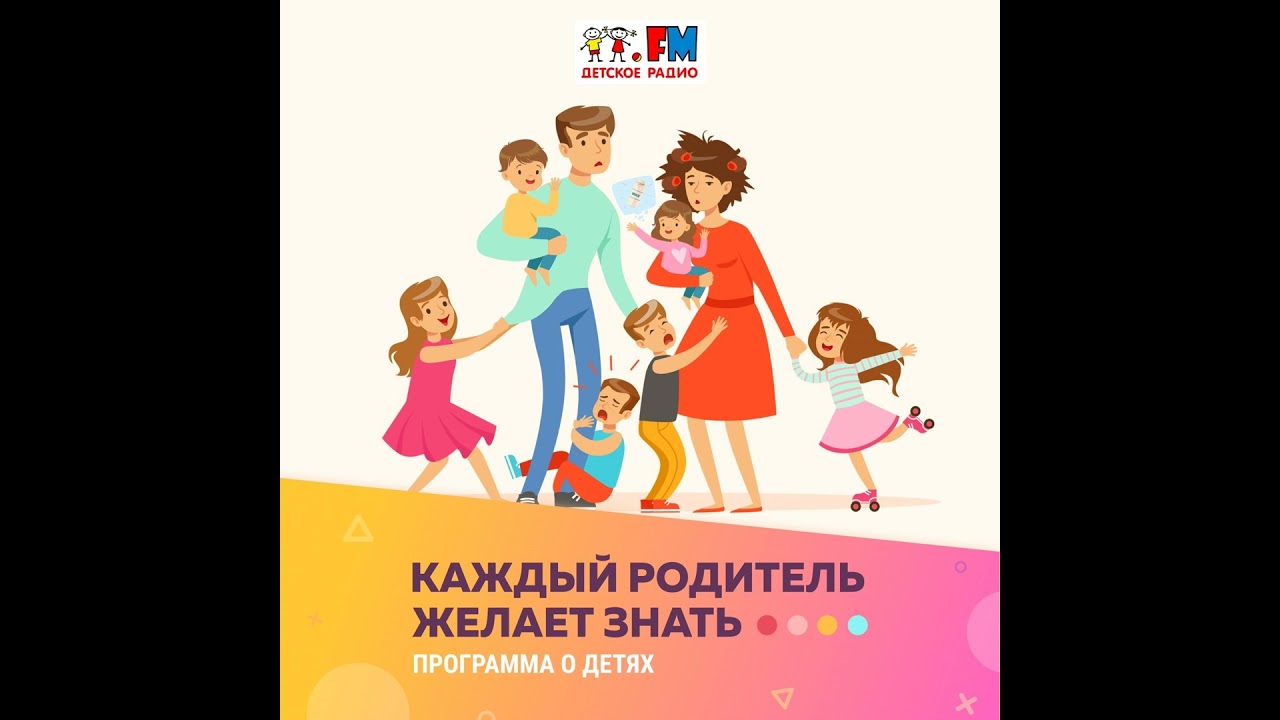 Почему красный цвет побуждает к действиям, а голубой к размышлениям? О влиянии цвета на наше эмоц...