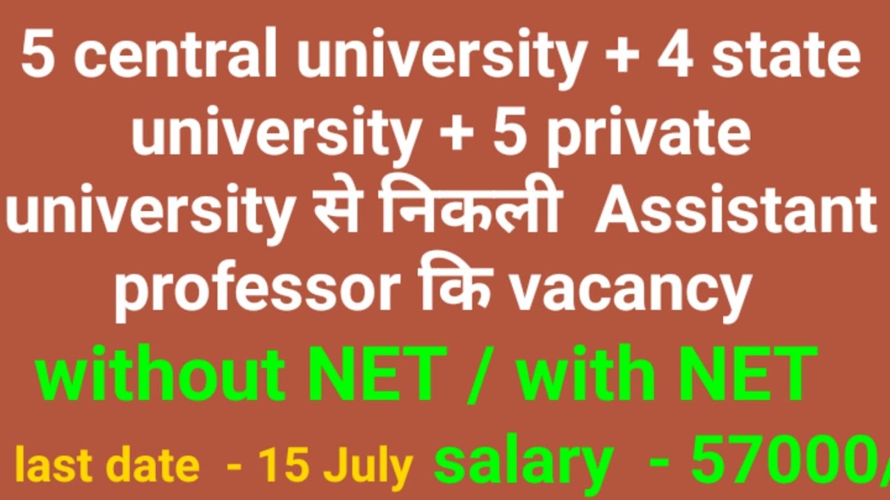 ASSISTANT professor vacancy 2020