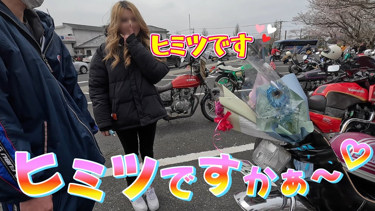 あのトップYouTuberの御令嬢！？【ツーリング】【故障】