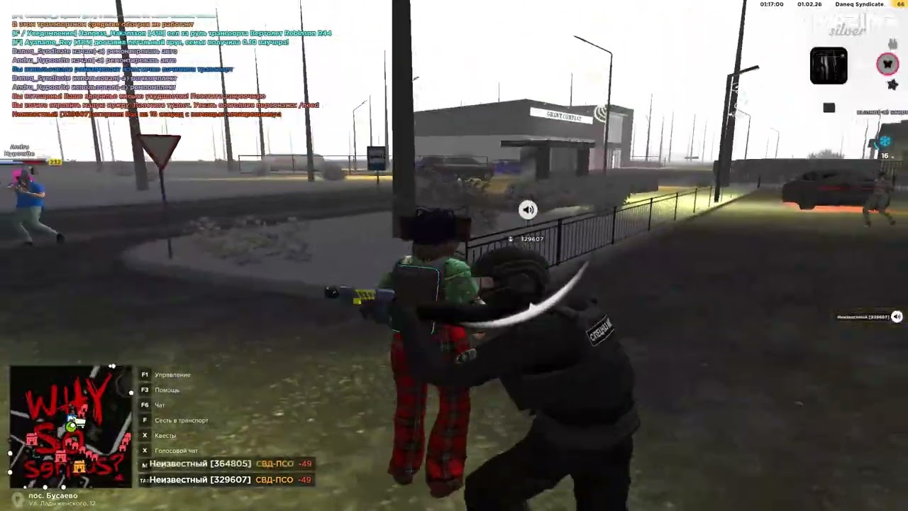 ппп
