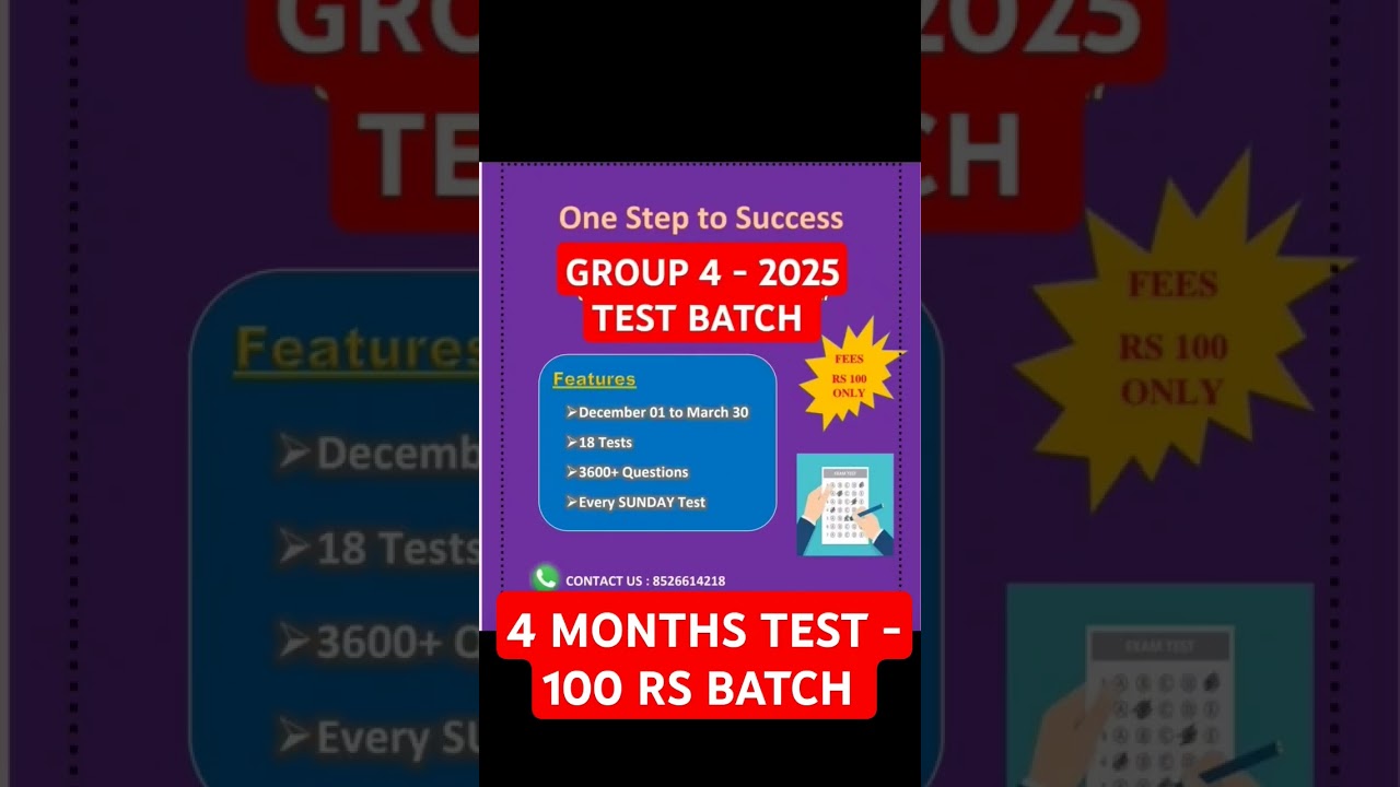 GROUP 4 TEST  BATCH 2025 #  tnpsc group 4 # group 2,2a#governmentexam #rrb ntpc#