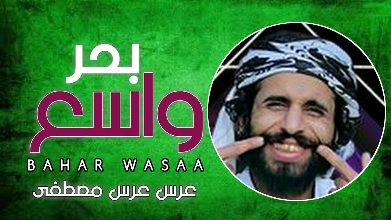 شيله عرس مصطفى المومري -ابوحنظله -حصريا2021