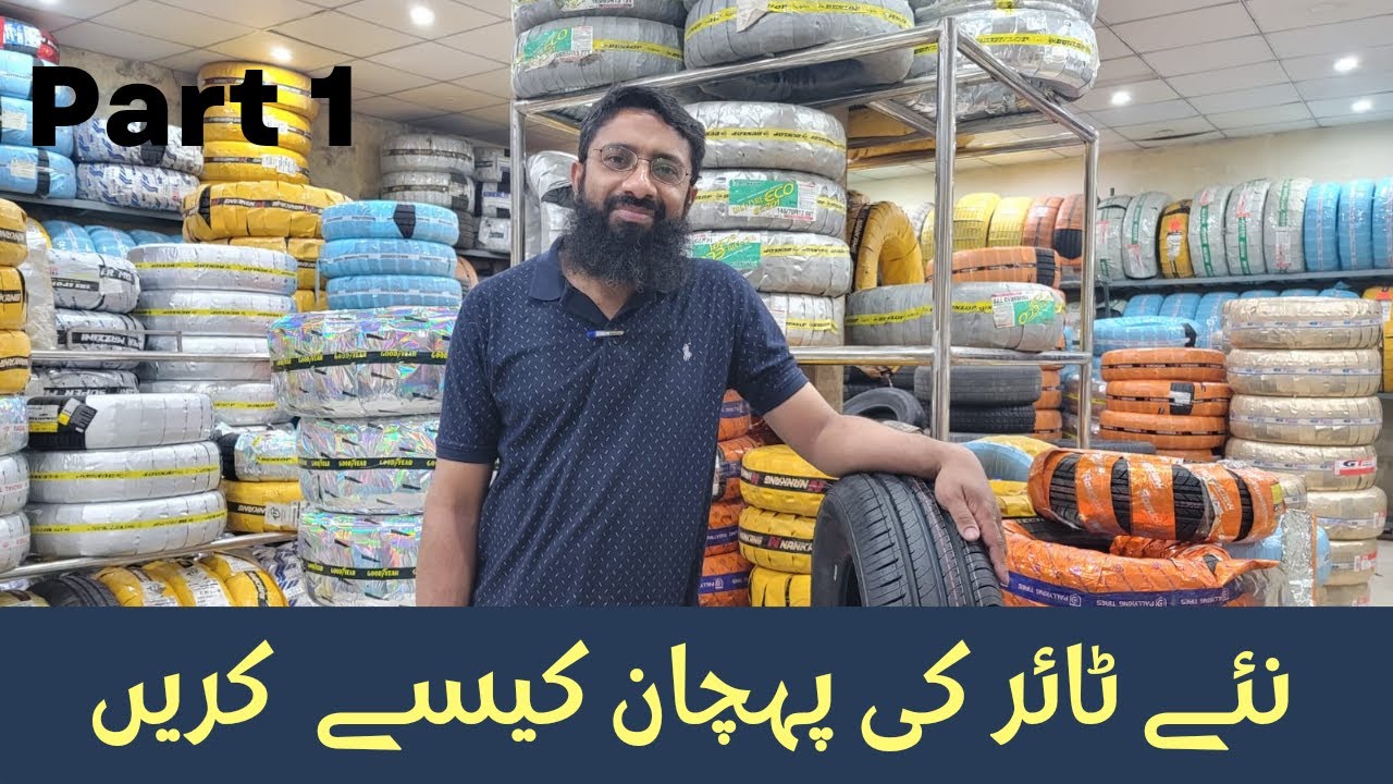 Buying new Tires in Pakistan? You need to Know this First.