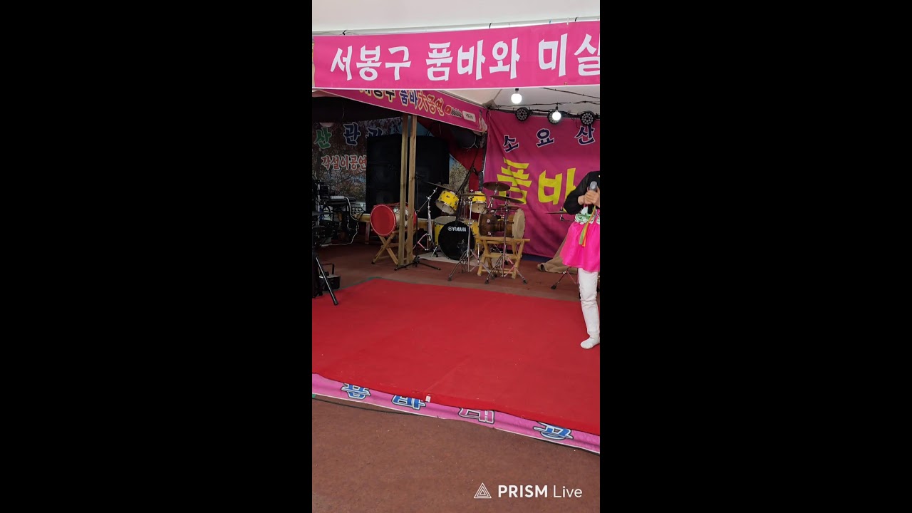 2026년02월15일  일요일  3시45분~4시45 예쁜이 공연시작합니다~♡ 소요산공연장에서 만나요~~~^♡^