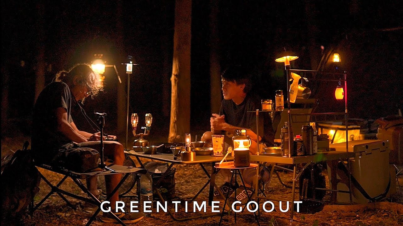GoOut Ep 11: แคมป์ในสวนป่าร่มรื่น ลมพัดเย็นสบาย ไร่ Natty Farm /Comma nine /Minimal works V-house M