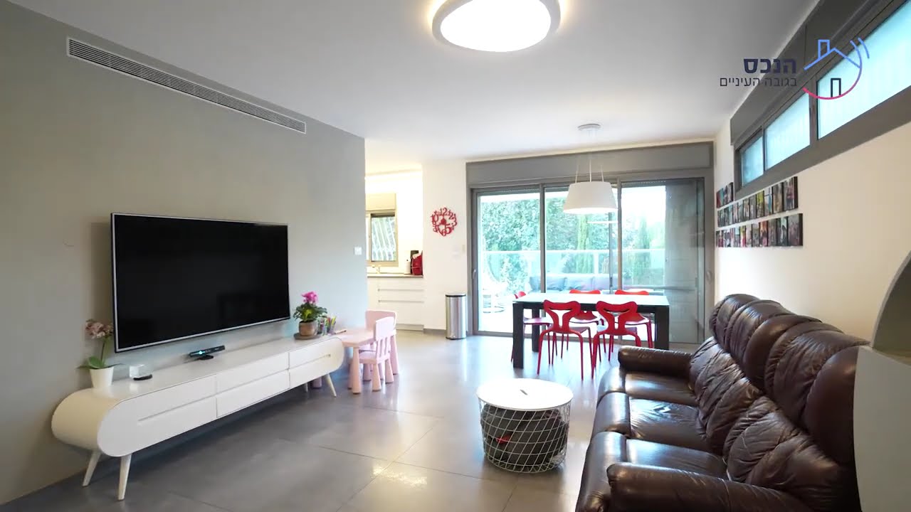 דירה למכירה בקרית אונו בשכונת עבר הירדן משרד התיווך ושיווק נדל