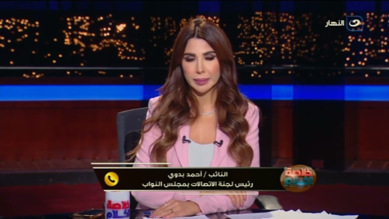 بعد حجب أبلكيشن 1Xbet.. رئيس لجنة الاتصالات بمجلس الناب يكشف تفاصيل جديدة