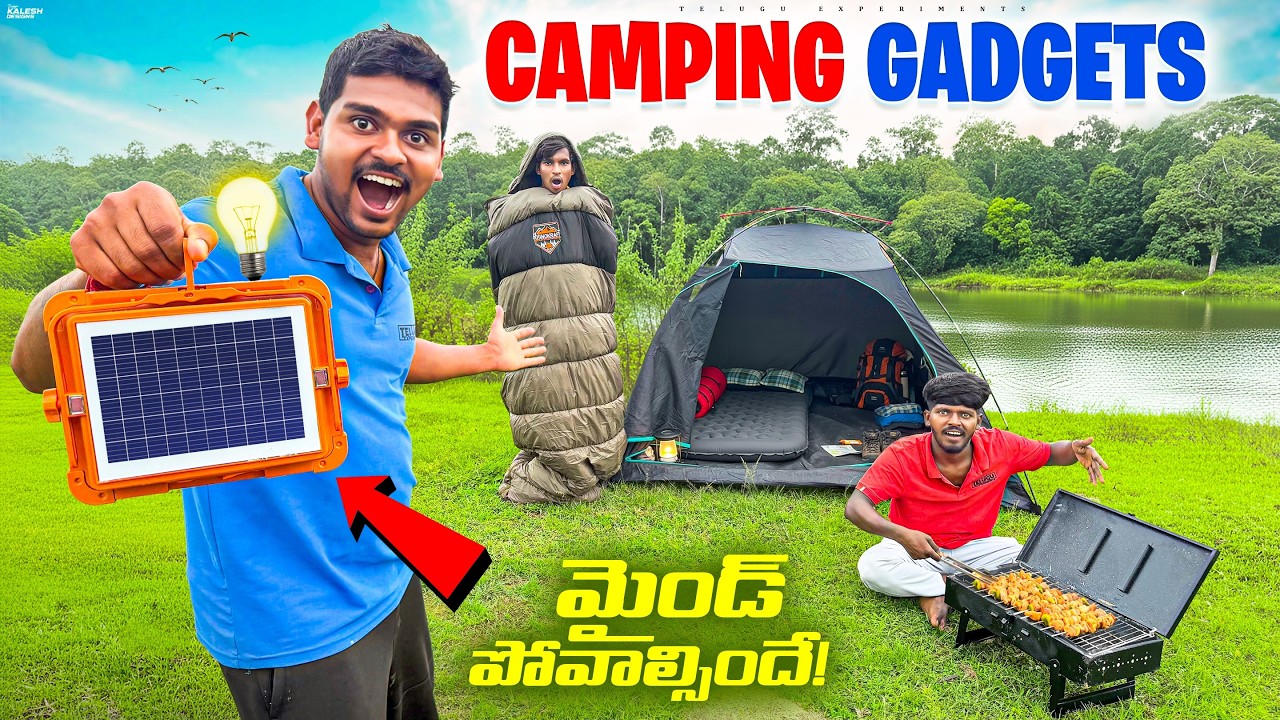 ₹30000 Worth Amazing Forest Survival Gadgets Testing 😱😱 Telugu Experiments