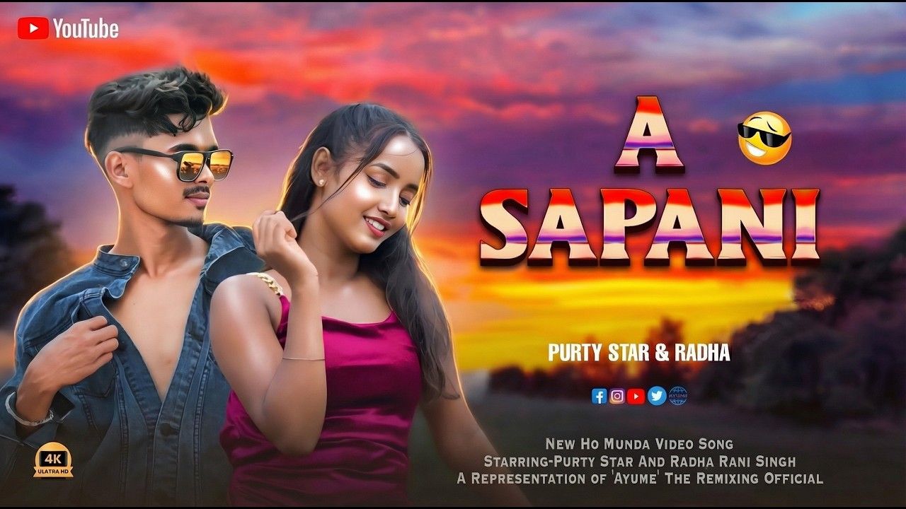 A SAPANI 2.0 || NEW HO MUNDA VIDEO SONG || FT.PURTY STAR AND RADHA RANI || AYUME