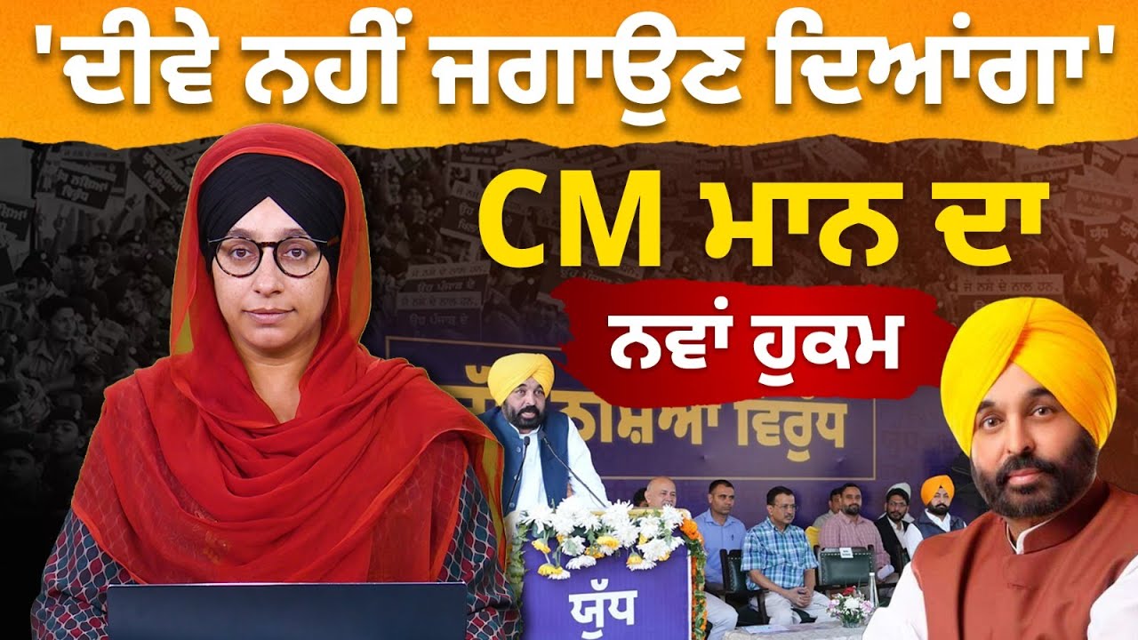 Ludhiana 'ਚ AAP ਦਾ ਮਾਰਚ । 6000 ਵਿਦਿਆਰਥੀਆਂ ਨੂੰ ਸਹੁੰ ਚੁਕਾਈ । KHALAS TV