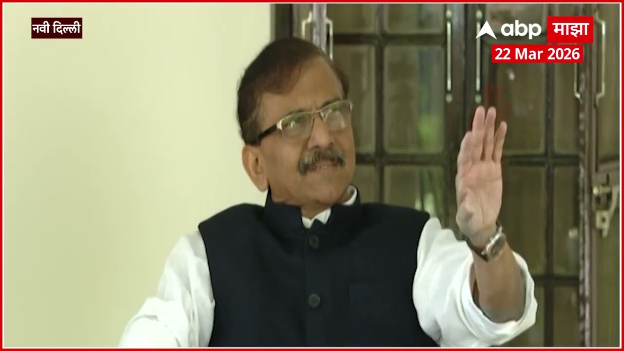 Sanjay Raut PC