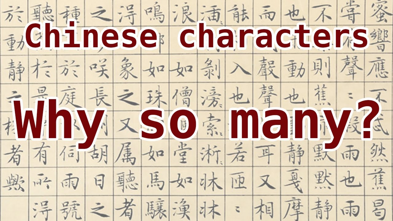 Why are there so many Chinese characters?
