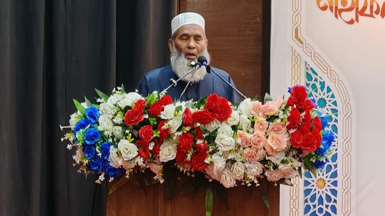 🔴Live : মো. মুজিবুর রহমান এমপি, রাজশাহী 1 আসন