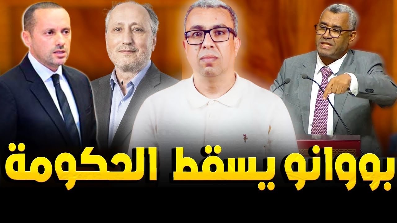 الفساد الذي لم يراه وهبي هاهو يمشي على قدميه فلمن 