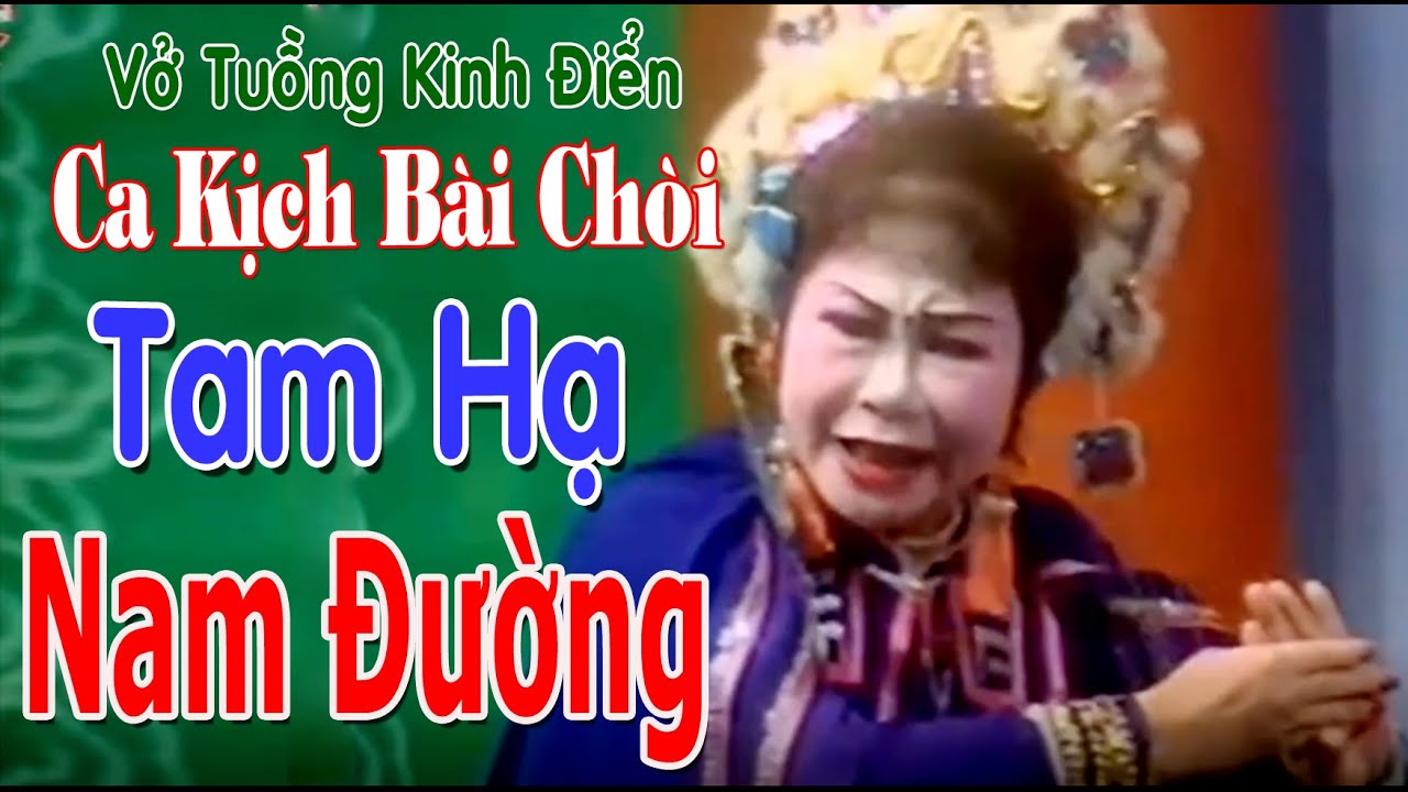 Tam Hạ Nam Đường🔴Ca Kịch Bài Chòi Cổ🌺Vở Tuồng Kinh Điển Hay Nhất⏰