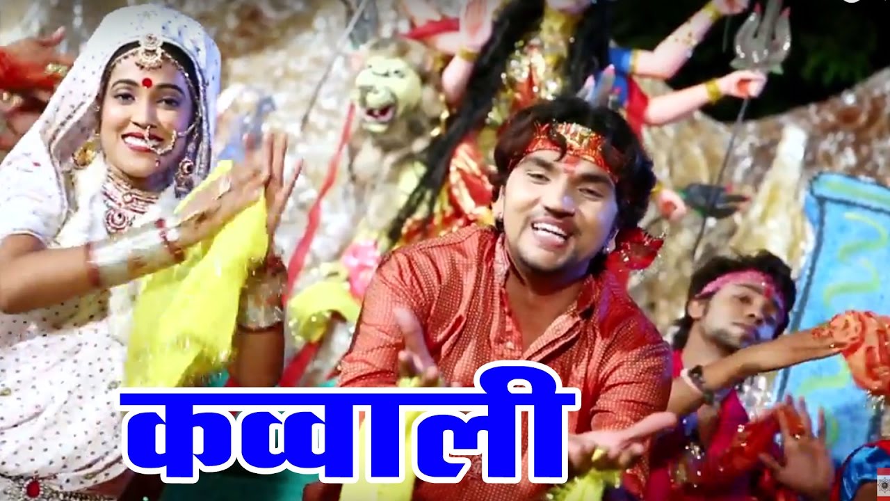 भरदे झोली तू माँ शेरावाली - Ma Sherawali - Gunjan Singh - Bhojpuri Best Nawratri Song 2017 Team Film