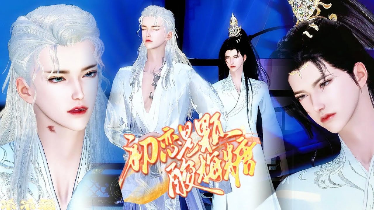 ❤️雙男主漫畫❤️你知不知道你昨晚的活很差？活差多練練就好了#动画 #漫画 #動漫 #耽美 #双男主 #逆水寒 #LGBT #BL