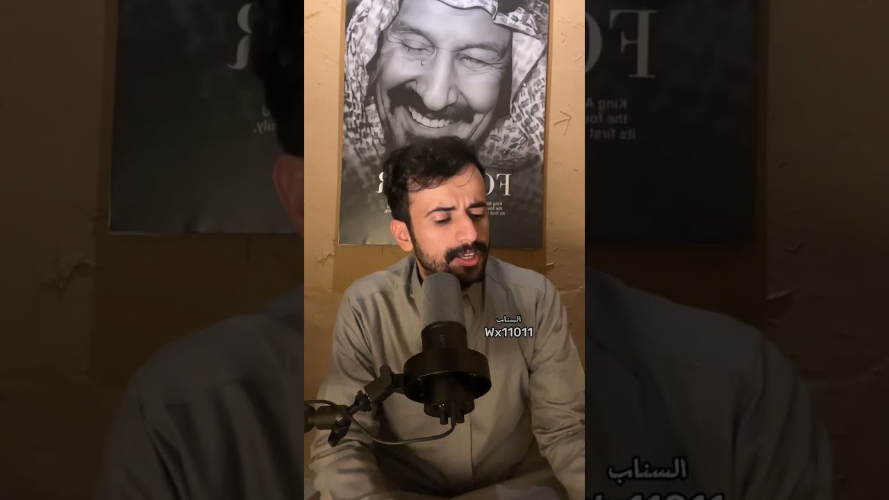 المدلجي ، فجأه ماذا حدث له