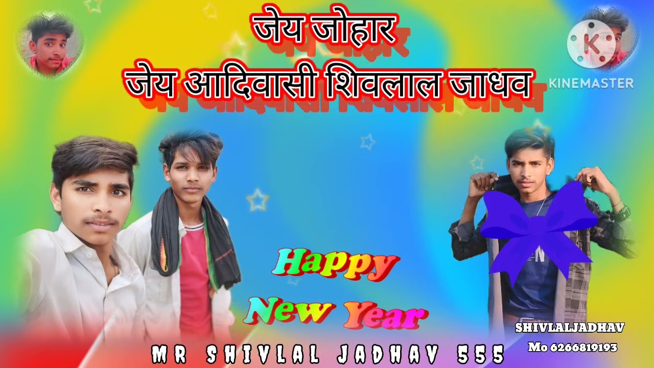 मारू मारु🩷 कहतेली❤️‍🩹 व जानु मारी🩶 हीमी🫥 काहा🪈 छुड व🪇🛜🛜🛜🛜