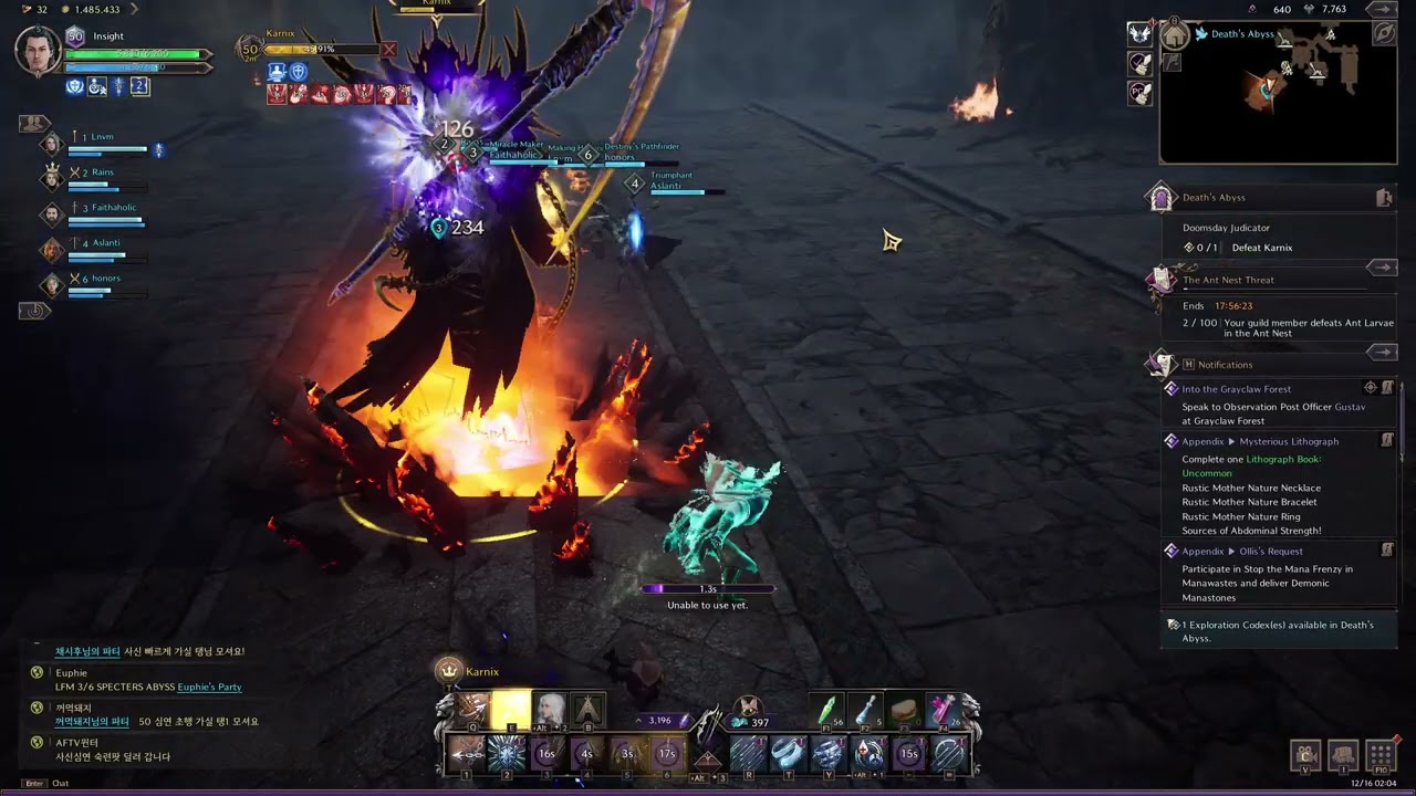 [Throne and Liberty] Longbow/Crossbow | Death's Abyss level 50 dungeon