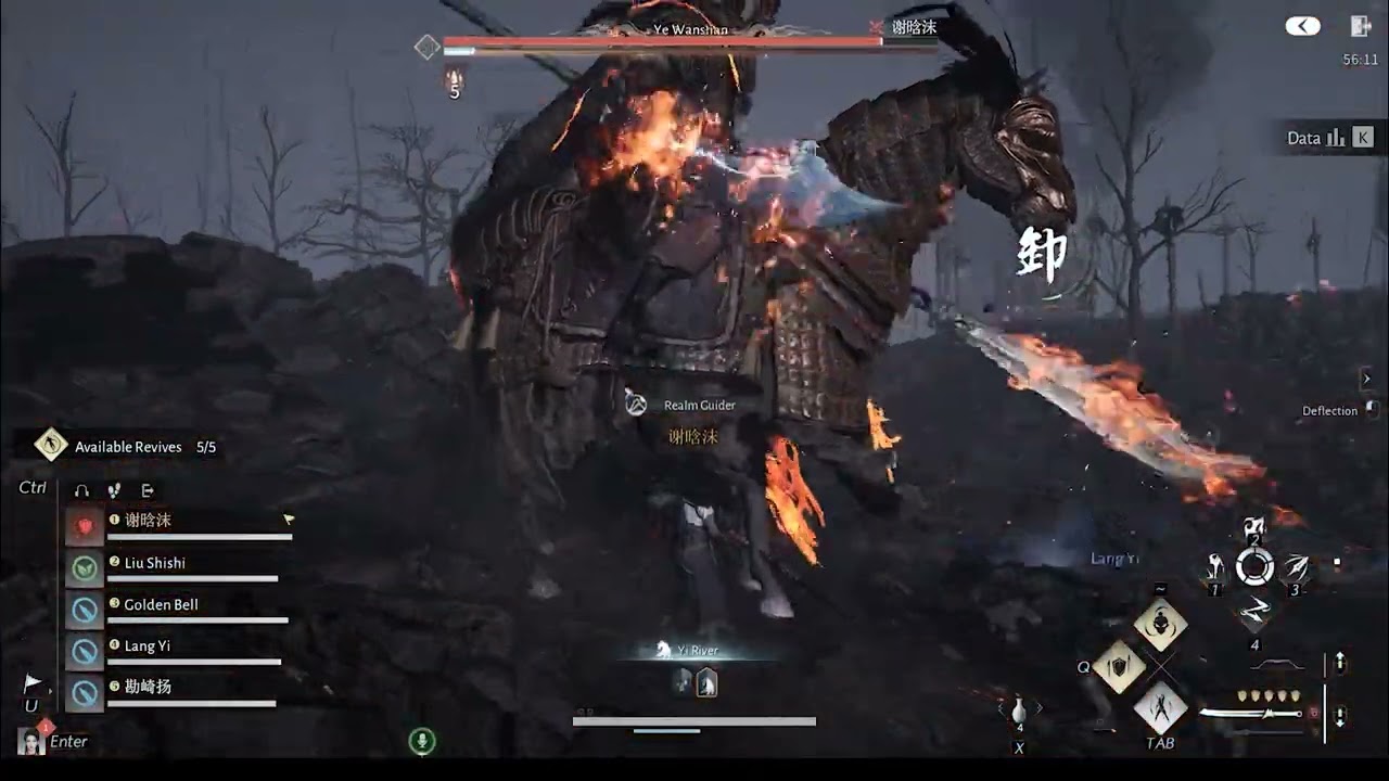 Where Winds Meet：Sword Trial:Ye Wanshan - Mechanic Breakdown