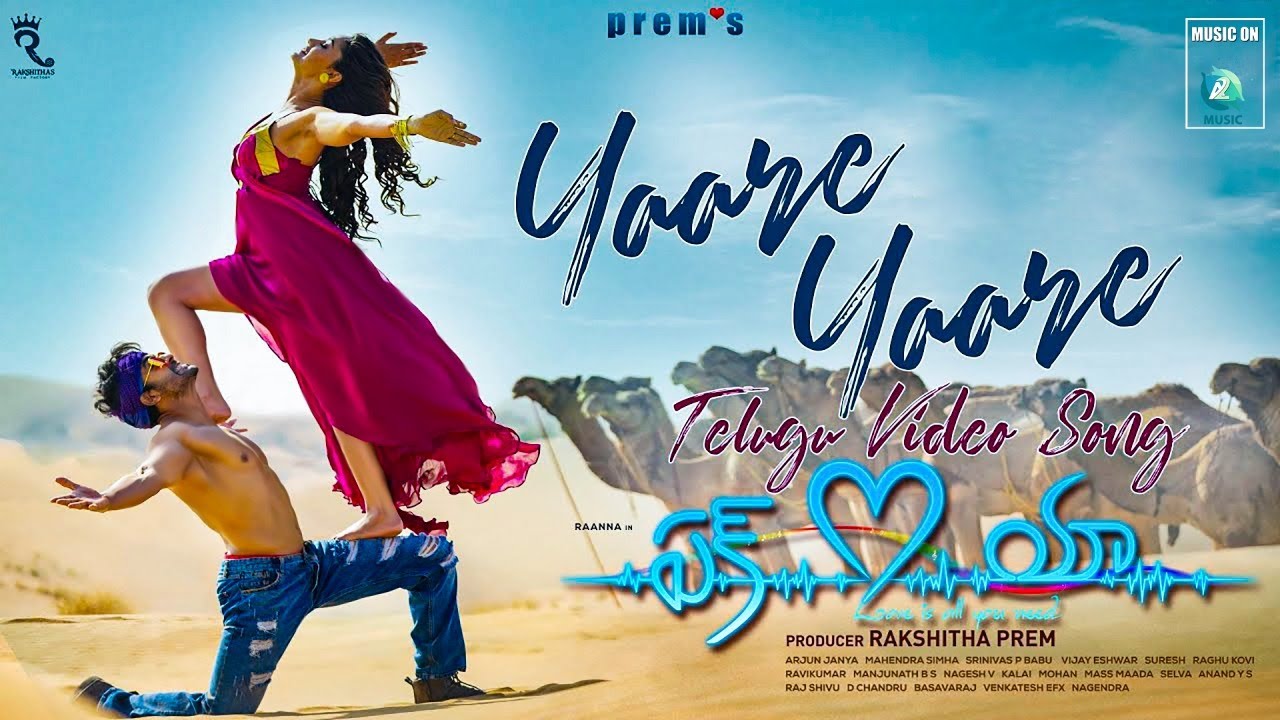 YAARE YAARE - Telugu Full Song | Ek Love Ya | Prem's | Sanjith Hegde | Arjun Janya | Raanna
