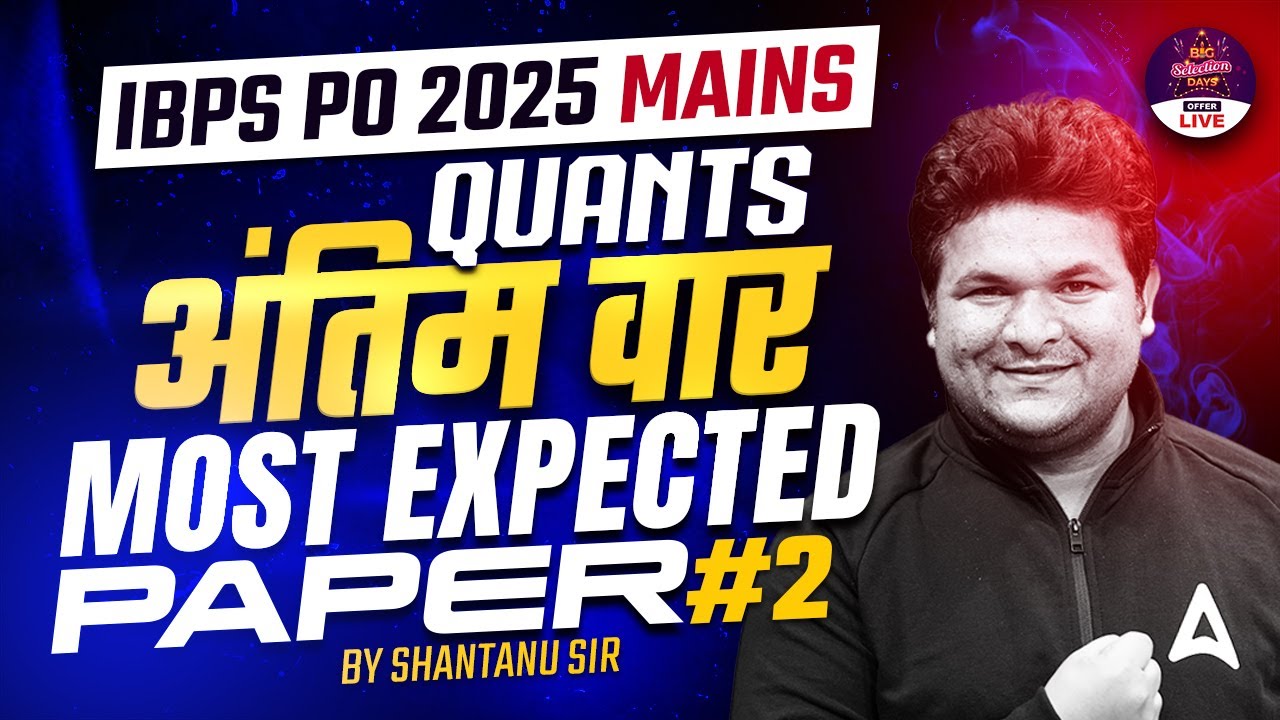 IBPS PO Mains 2025 | Quant Expected Paper Marathon🔥| Complete IBPS PO Mains Quant 2025