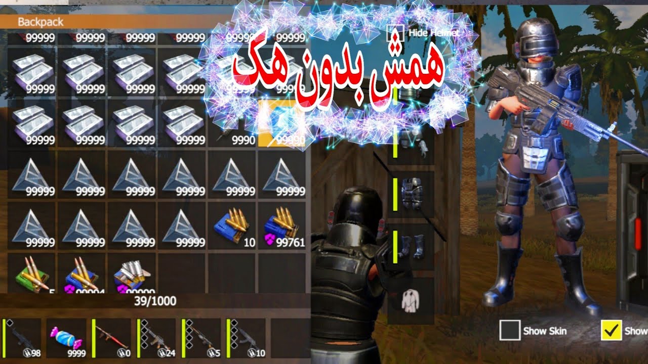 همه چیز بینهایت و رایگان شد در لست ایسلند اف سروایوال | last island of survival